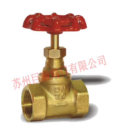 黄铜截止阀